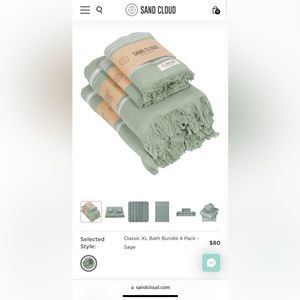 Classic XL Bath Bundle 4 pack - Sage